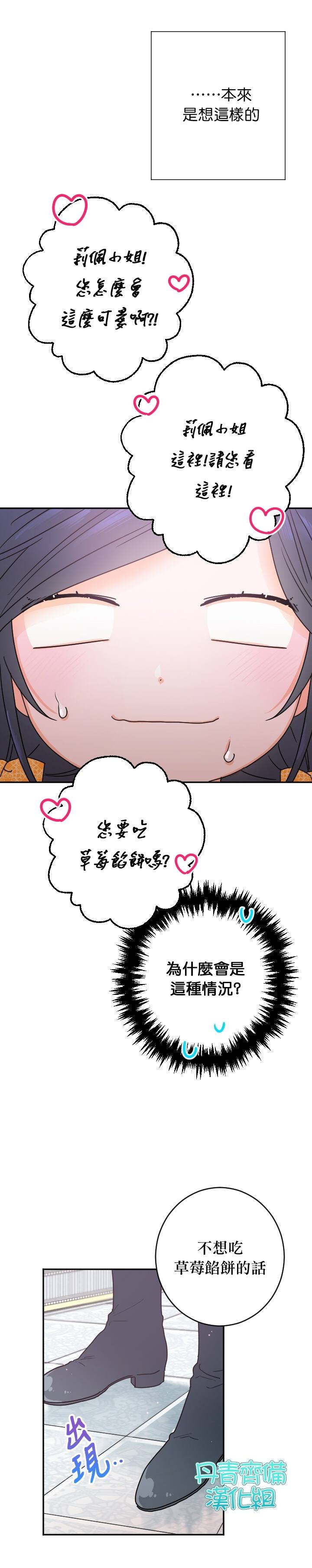 第82话