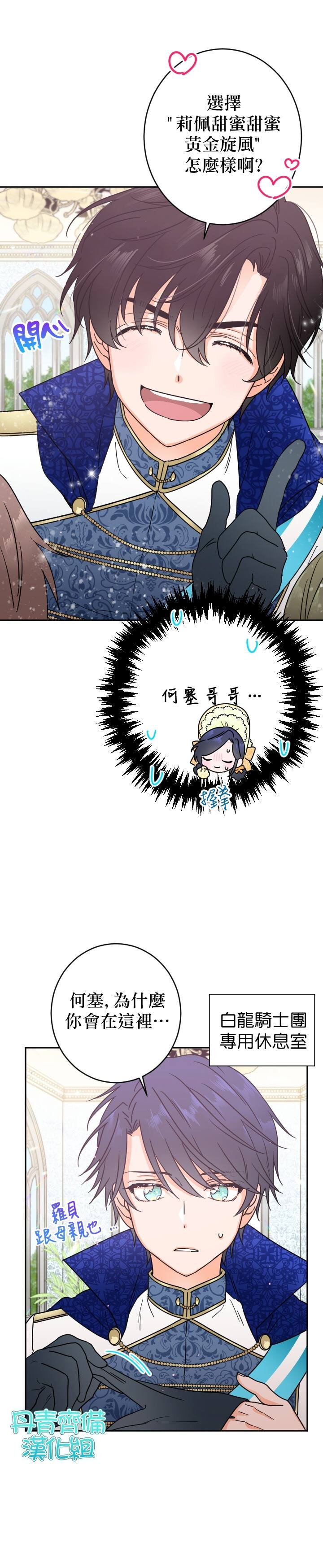 第82话