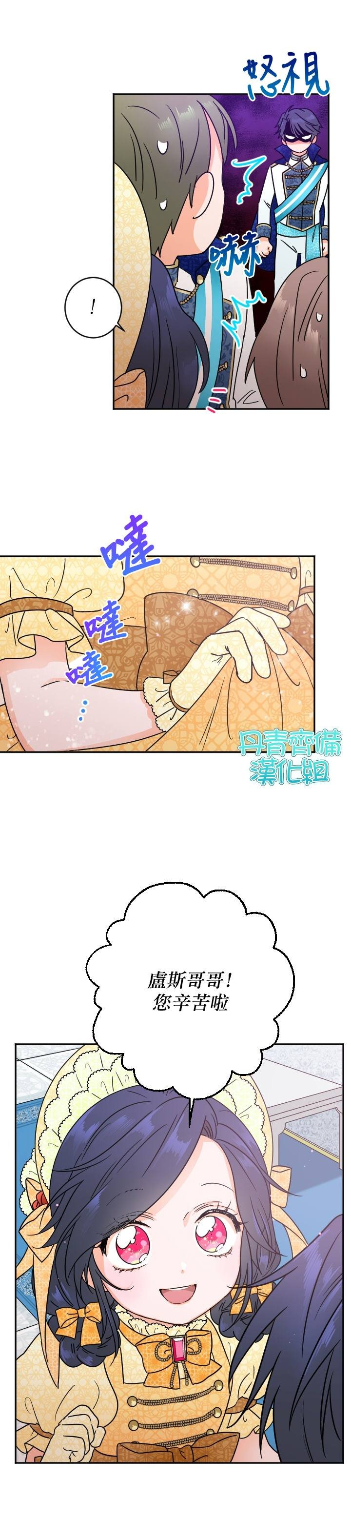 第82话