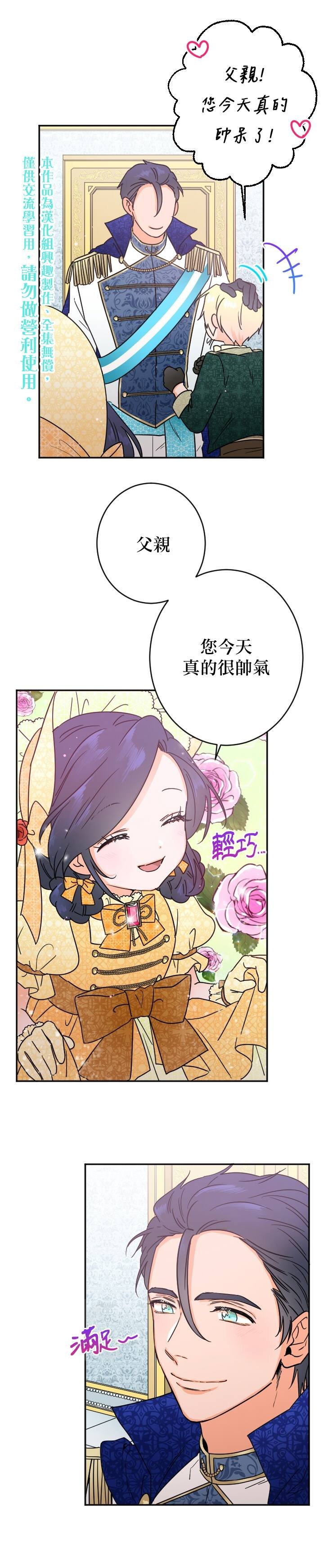 第82话