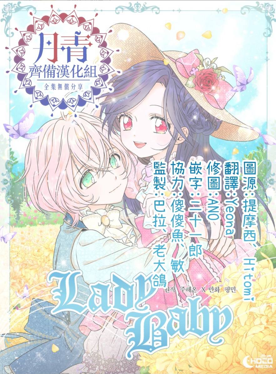 第82话