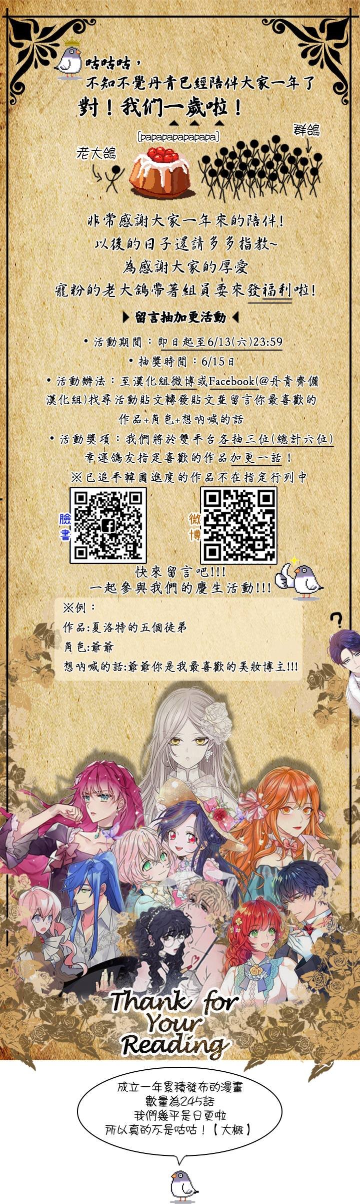 第82话