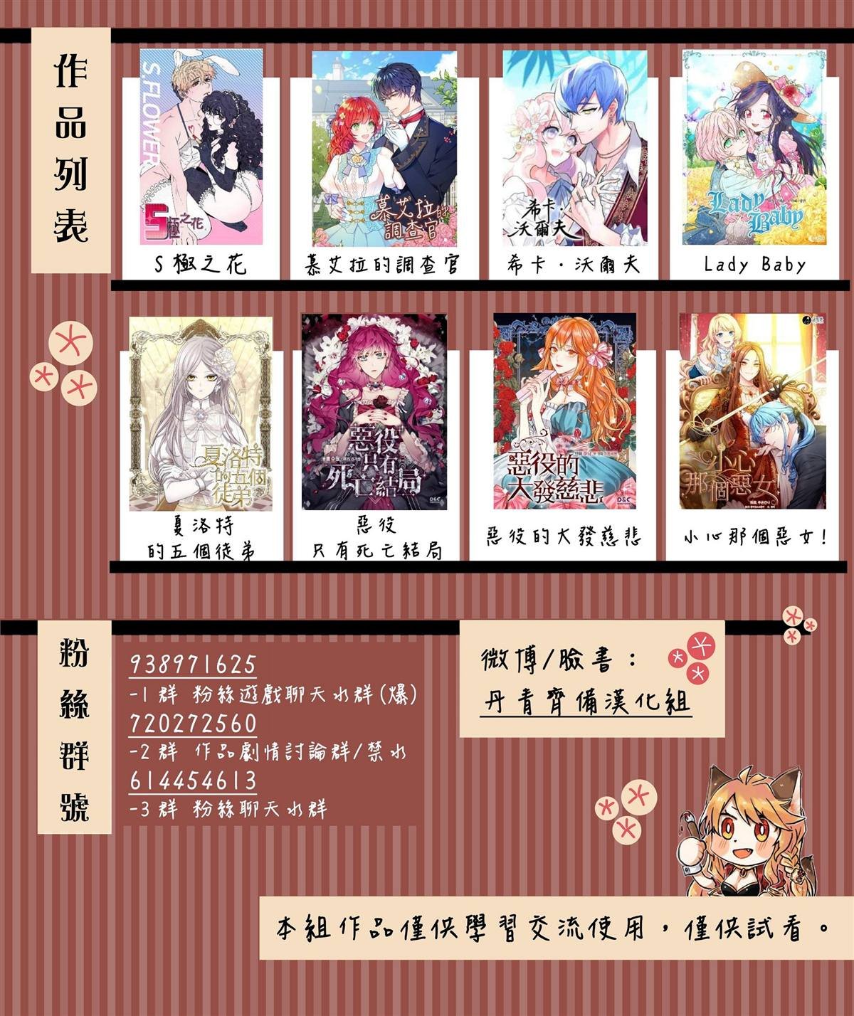第82话