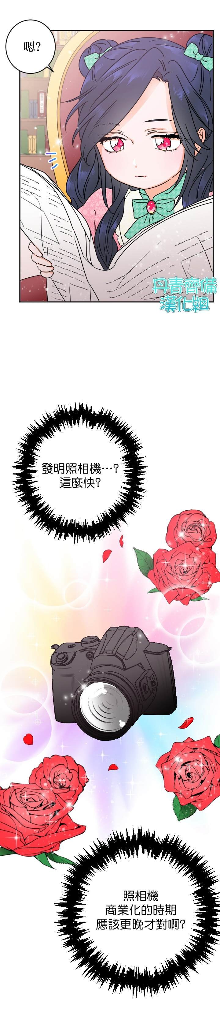 第83话
