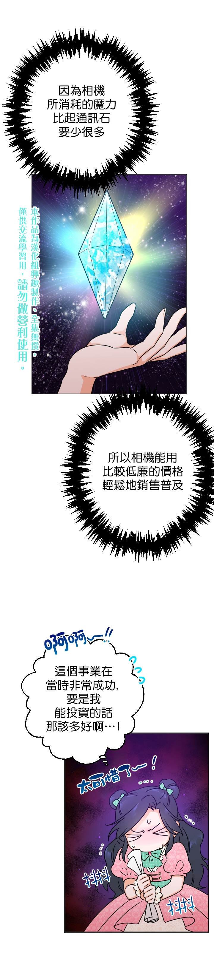 第83话