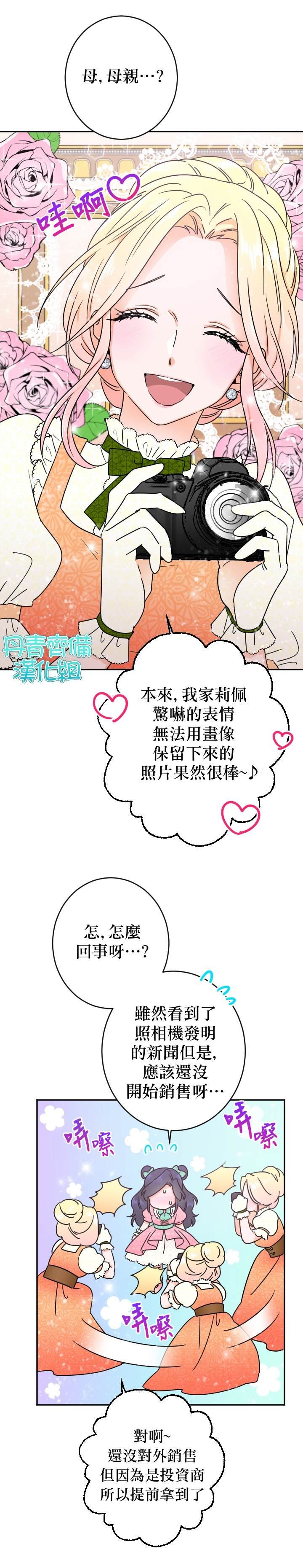 第83话