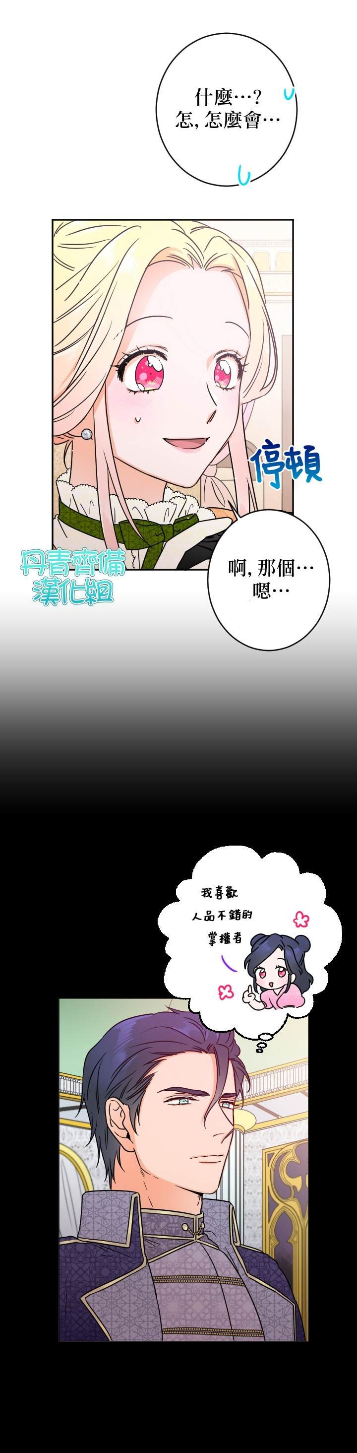 第83话
