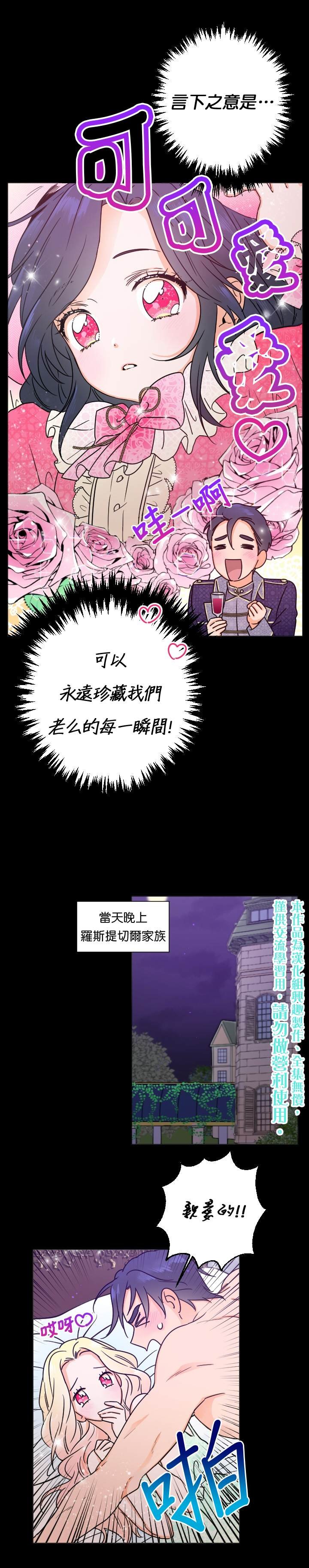 第83话