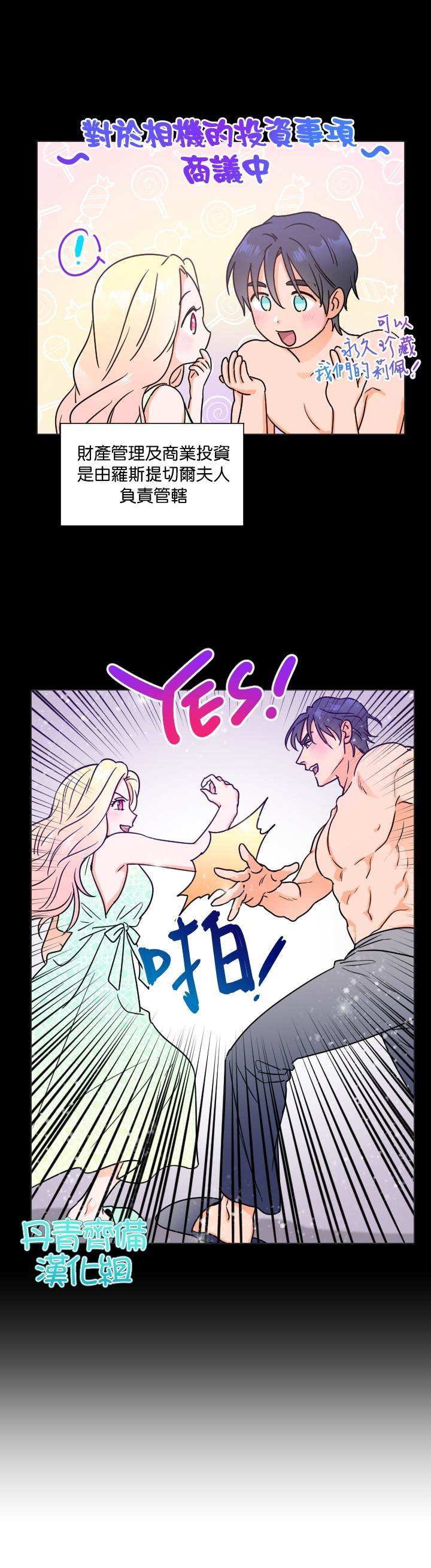 第83话