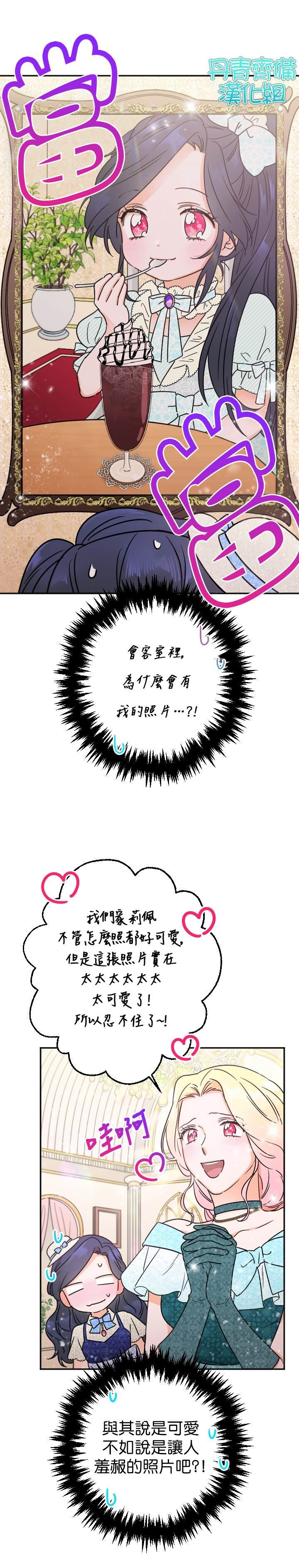 第83话