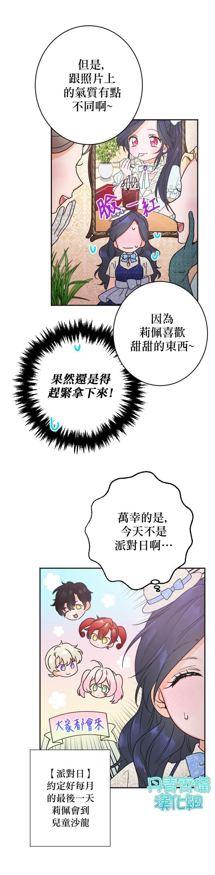 第83话
