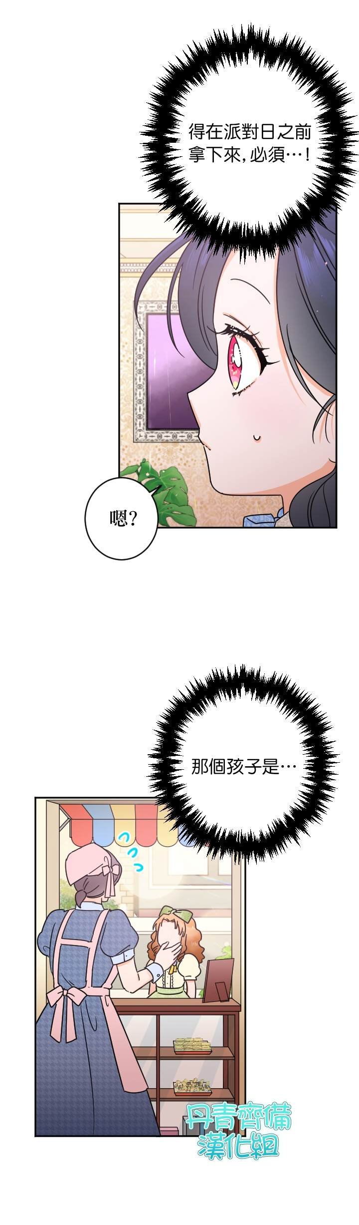 第83话