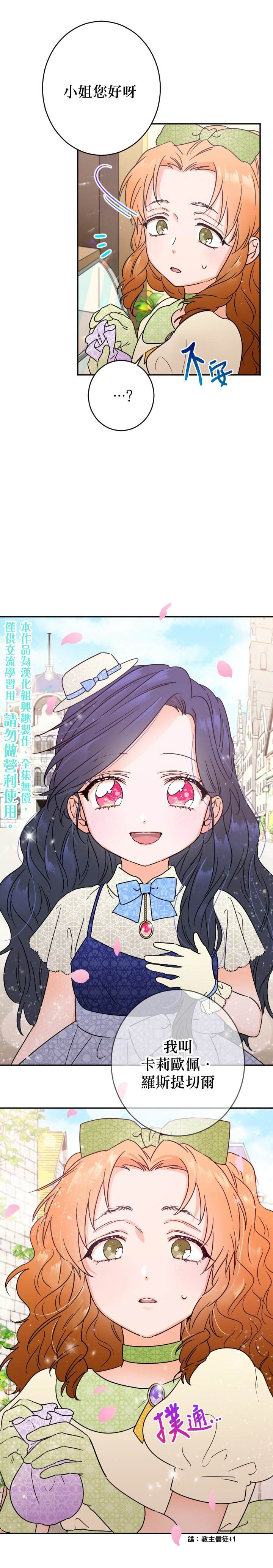 第83话