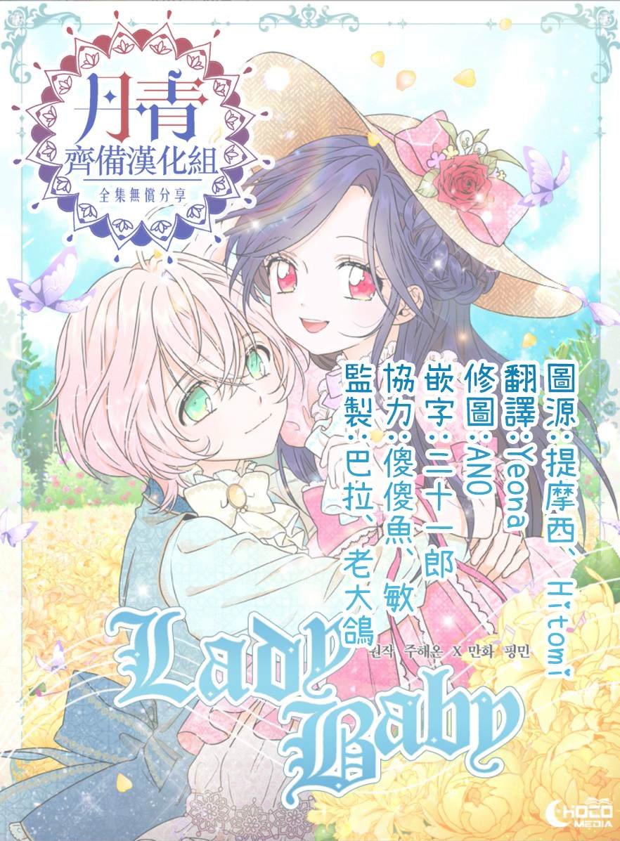 第83话