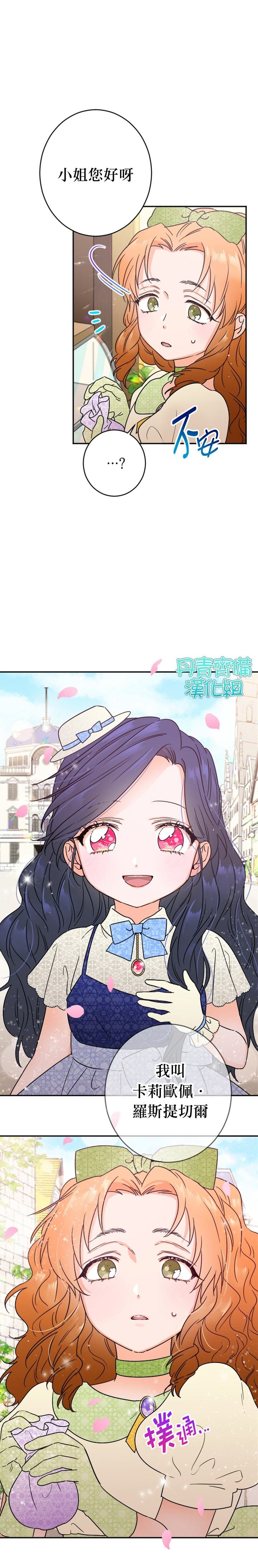 第84话