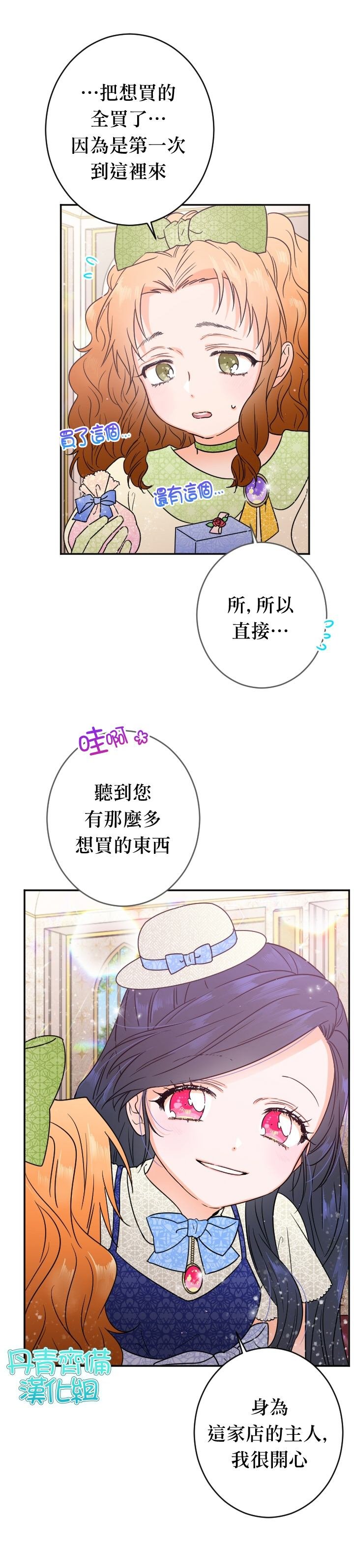 第84话