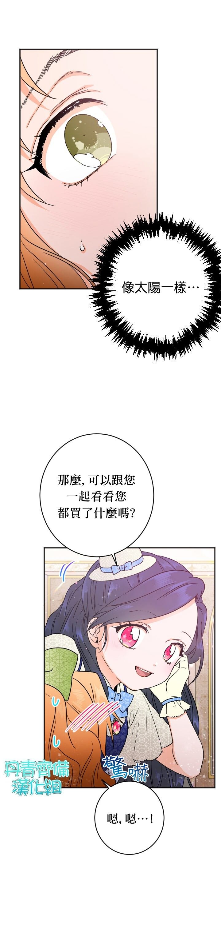 第84话