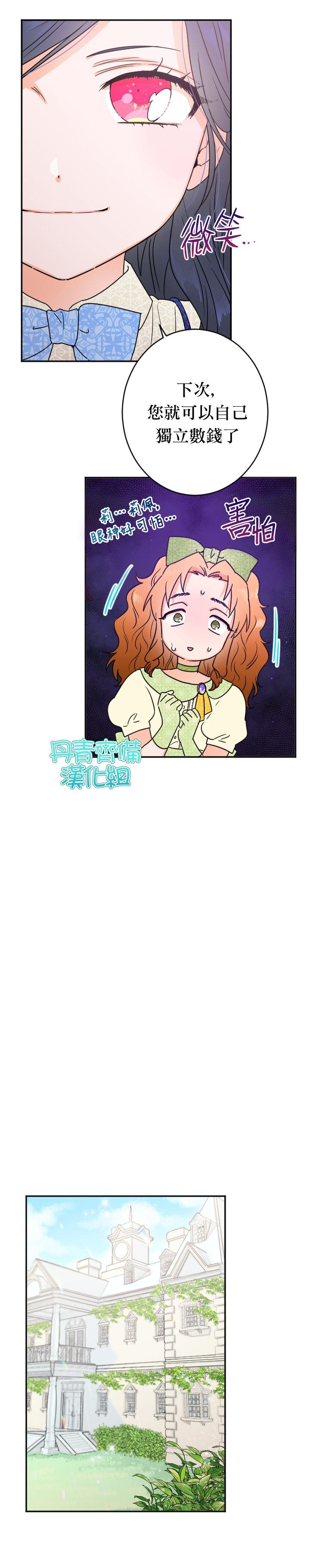 第84话