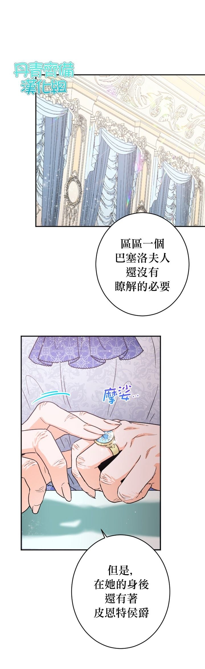 第84话