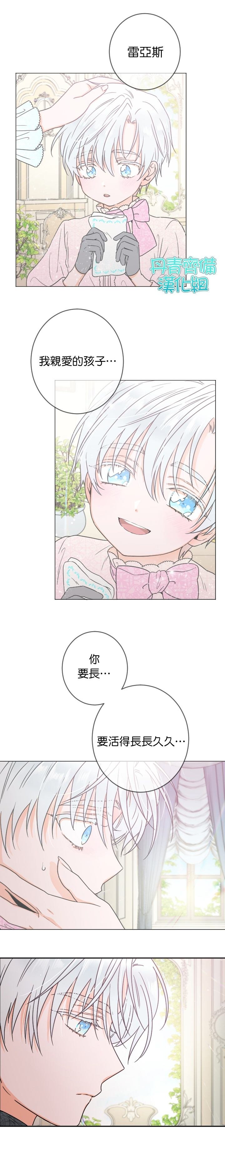 第84话