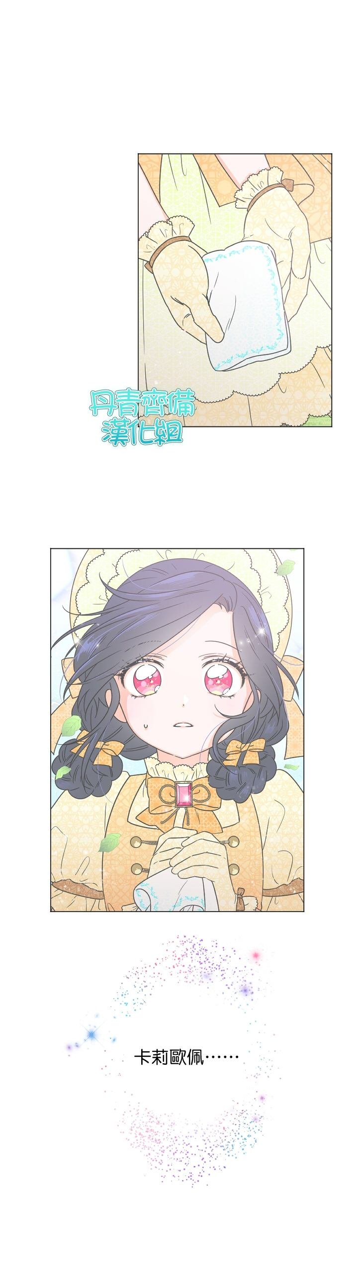 第84话