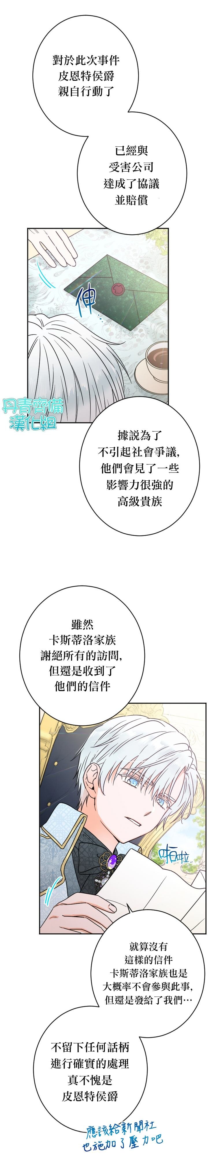 第84话