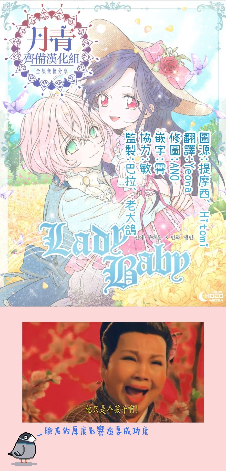 第84话