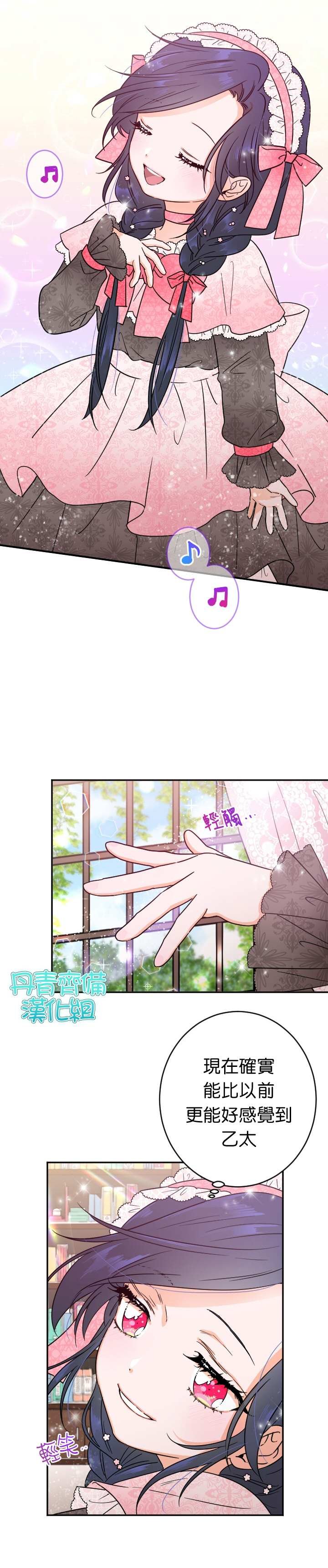 第85话