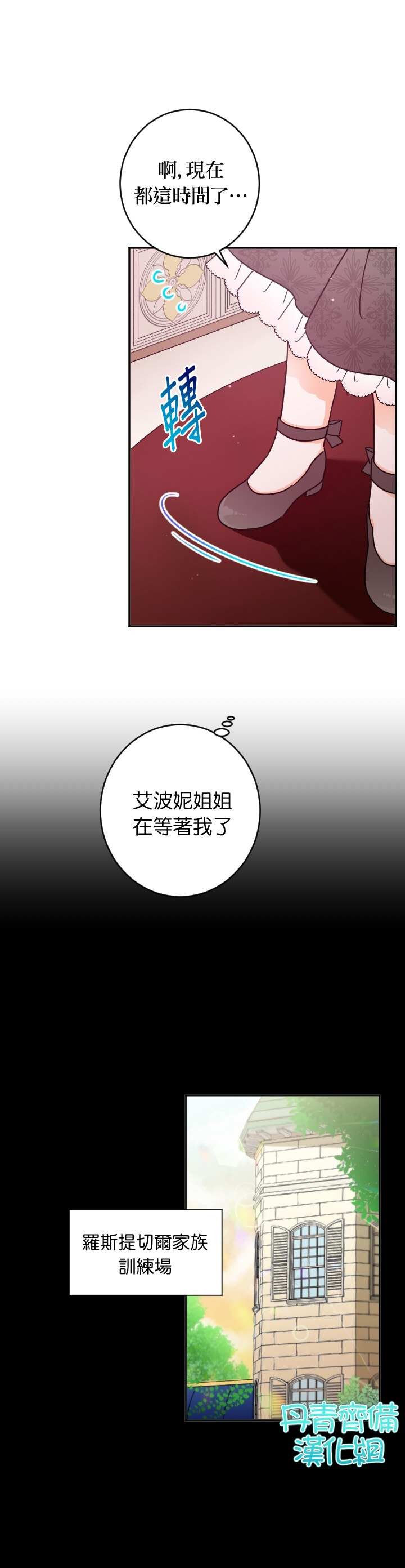 第85话
