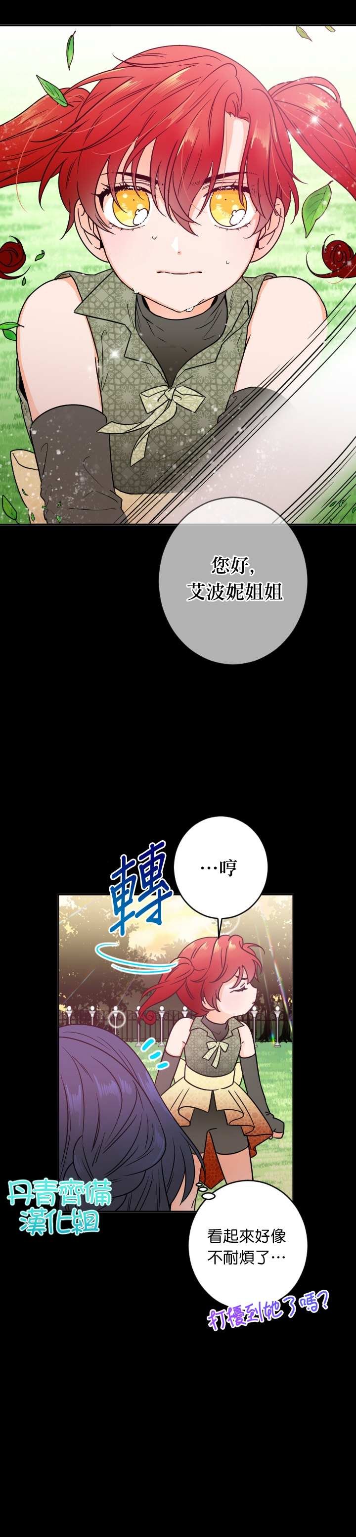 第85话