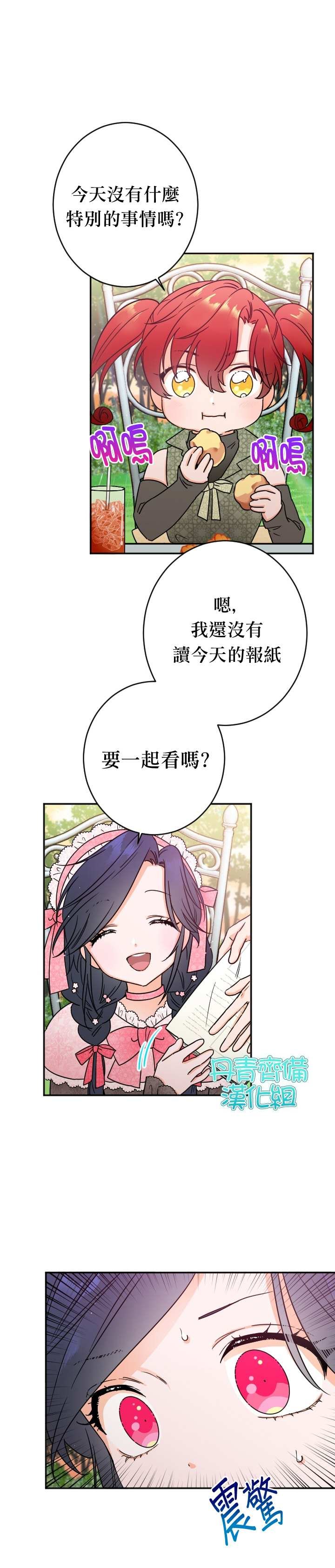 第85话