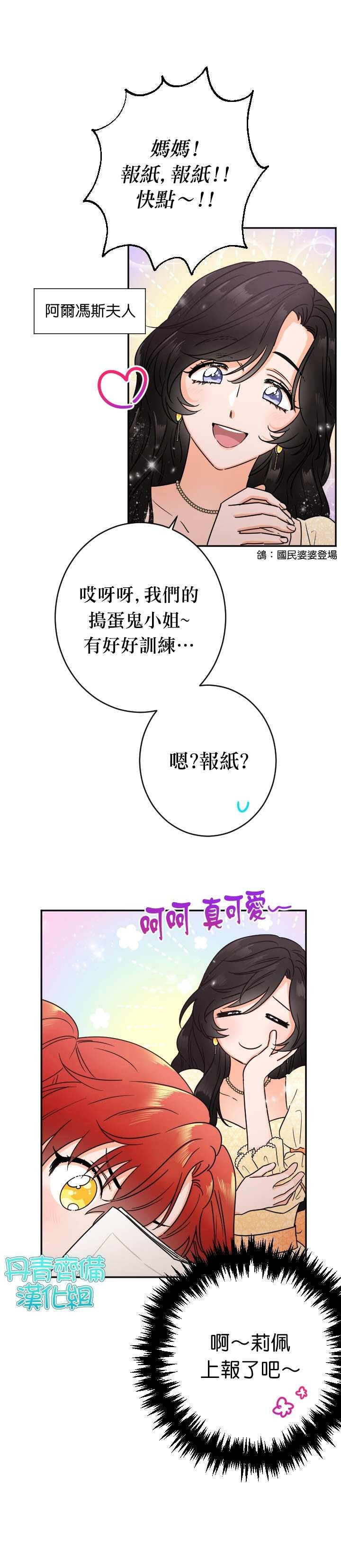 第85话