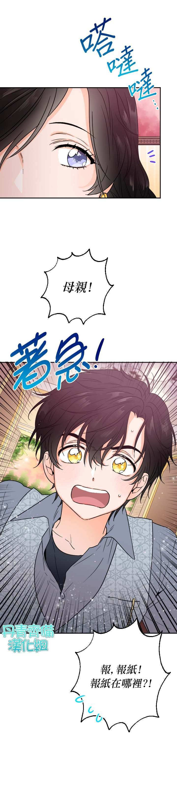 第85话