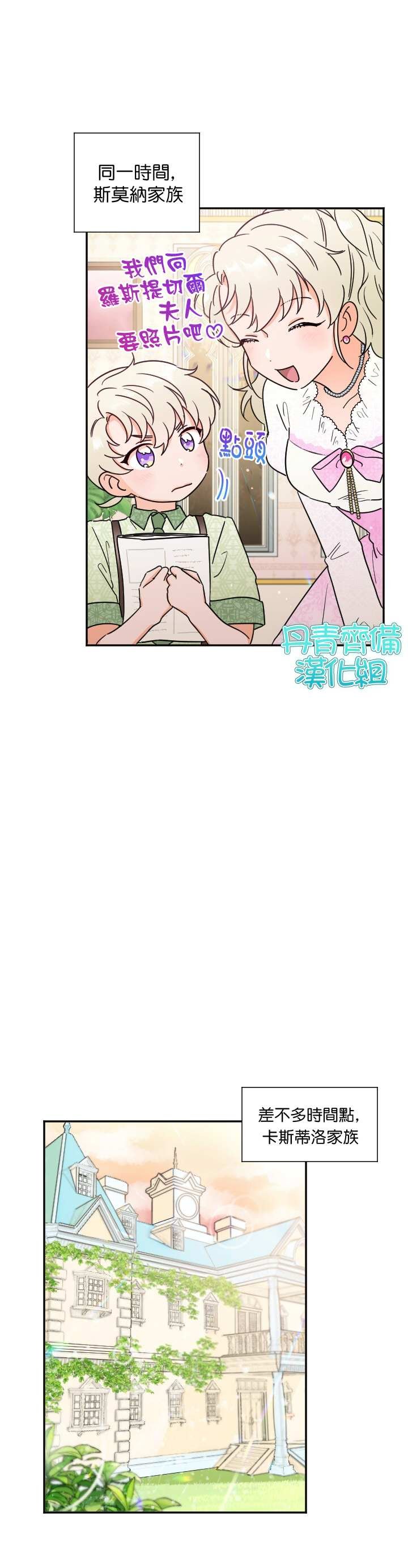 第85话