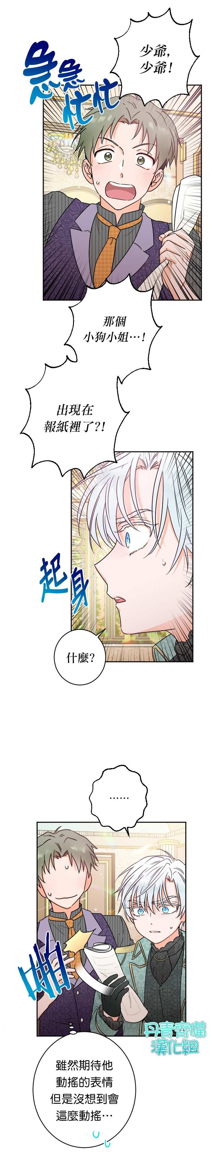 第85话