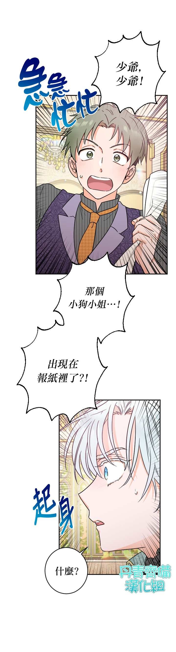 第86话