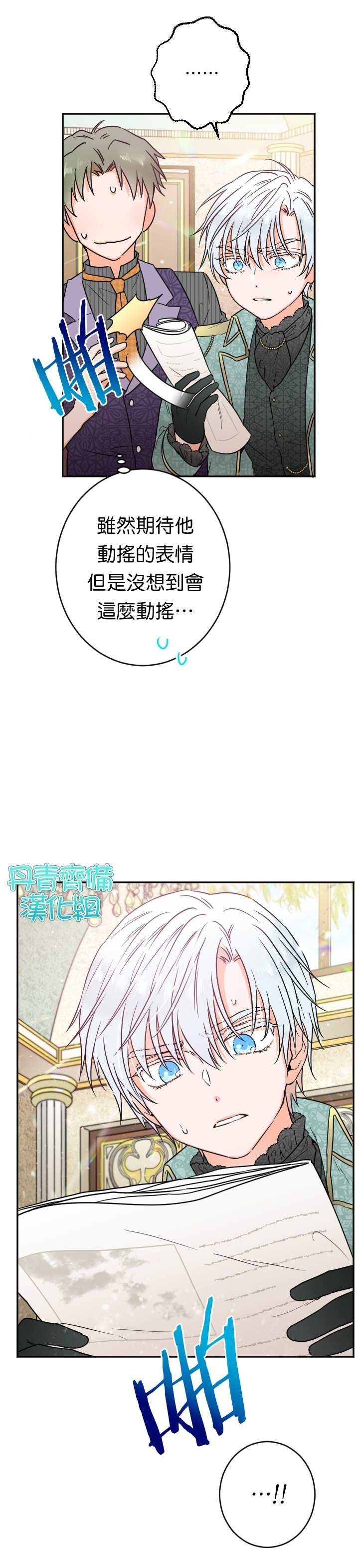 第86话