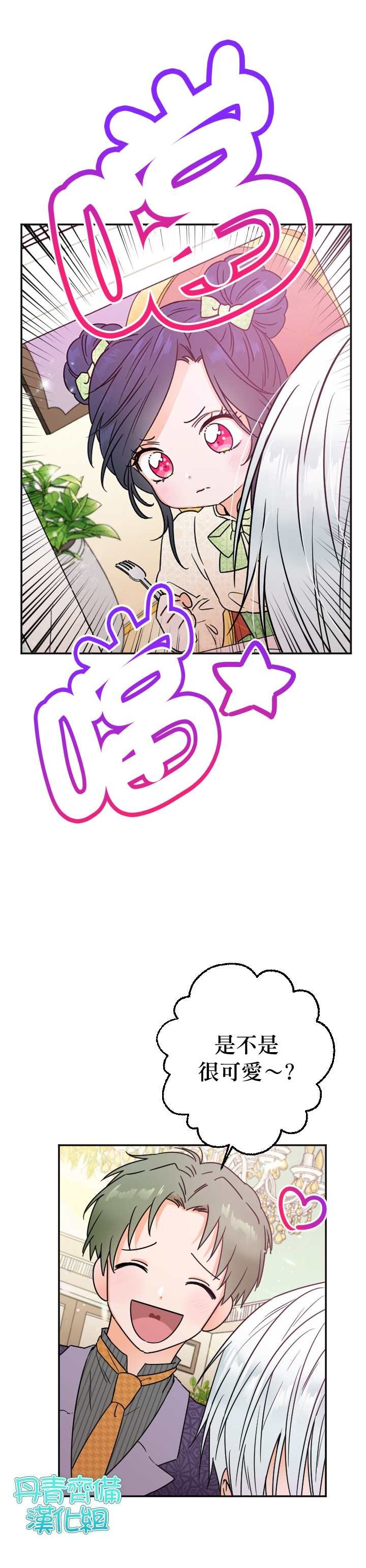 第86话