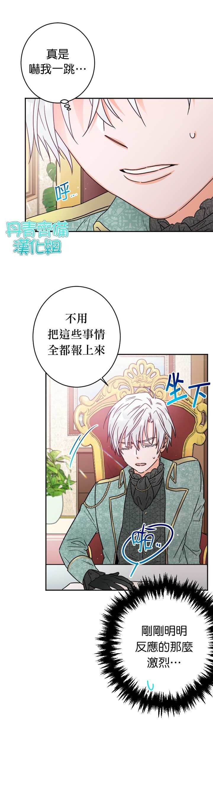 第86话