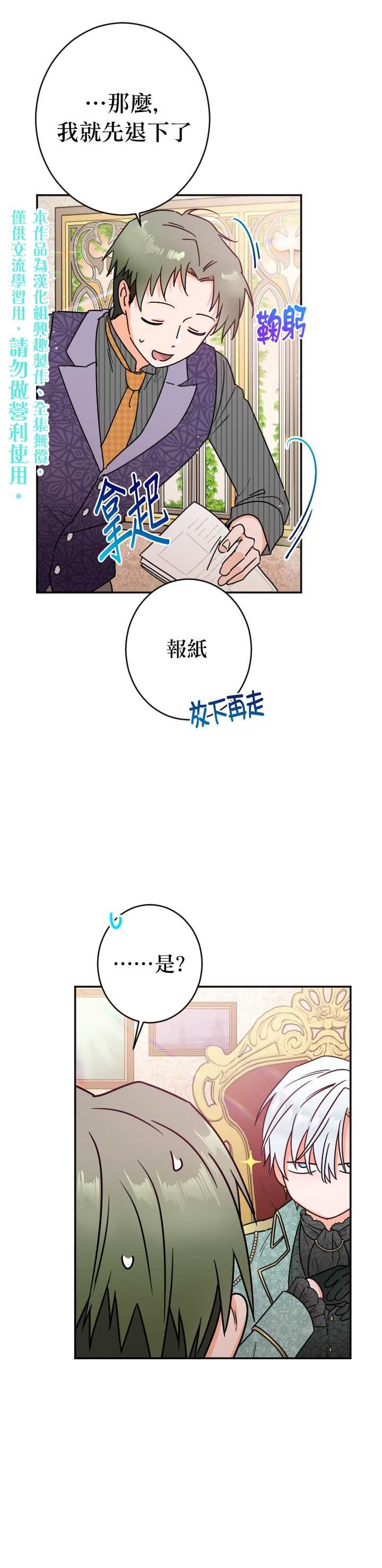 第86话