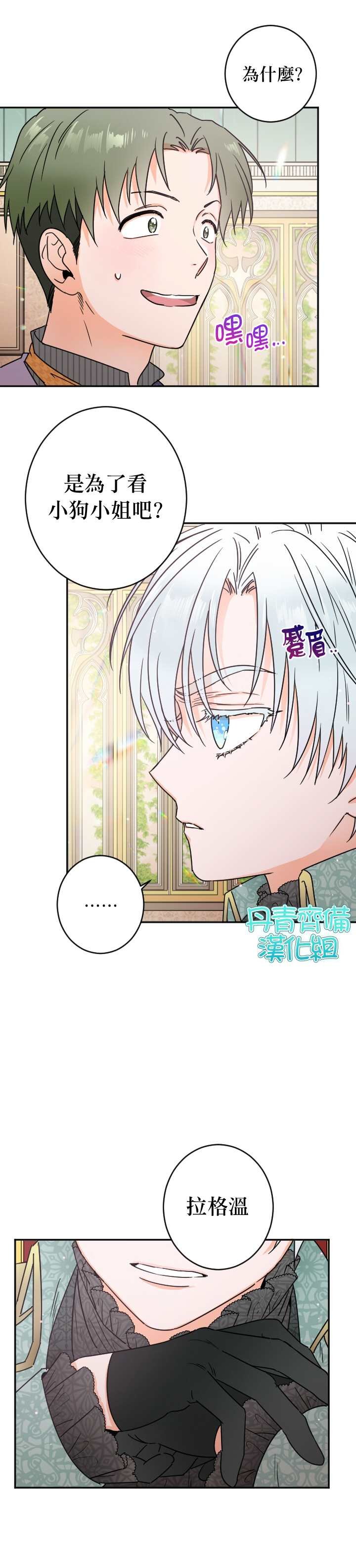 第86话