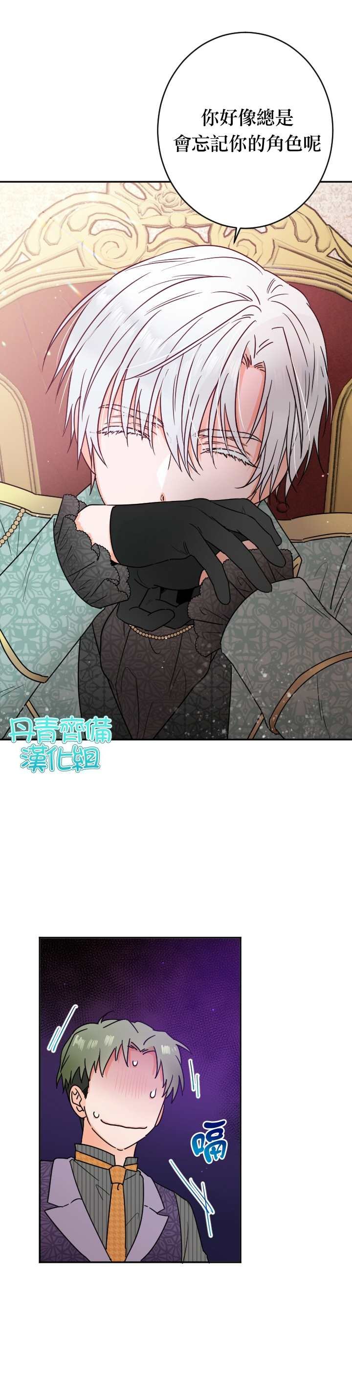 第86话