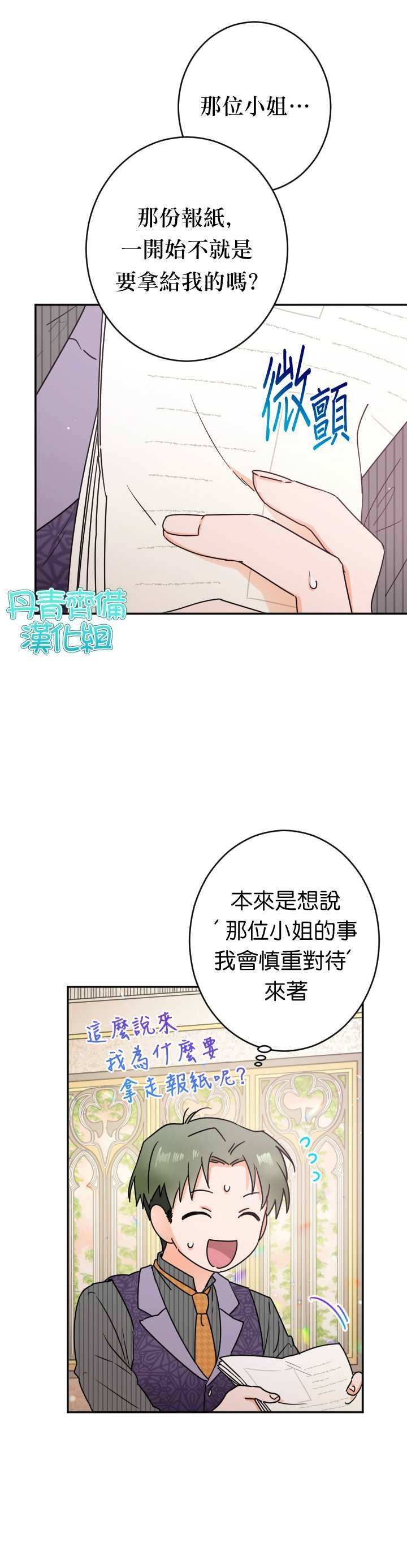 第86话