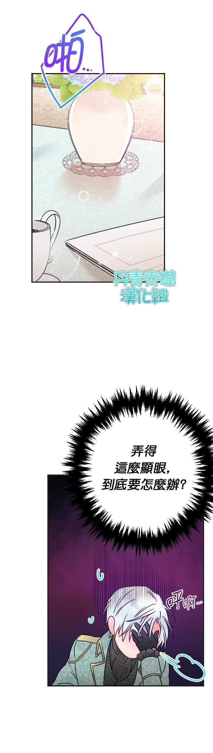 第86话