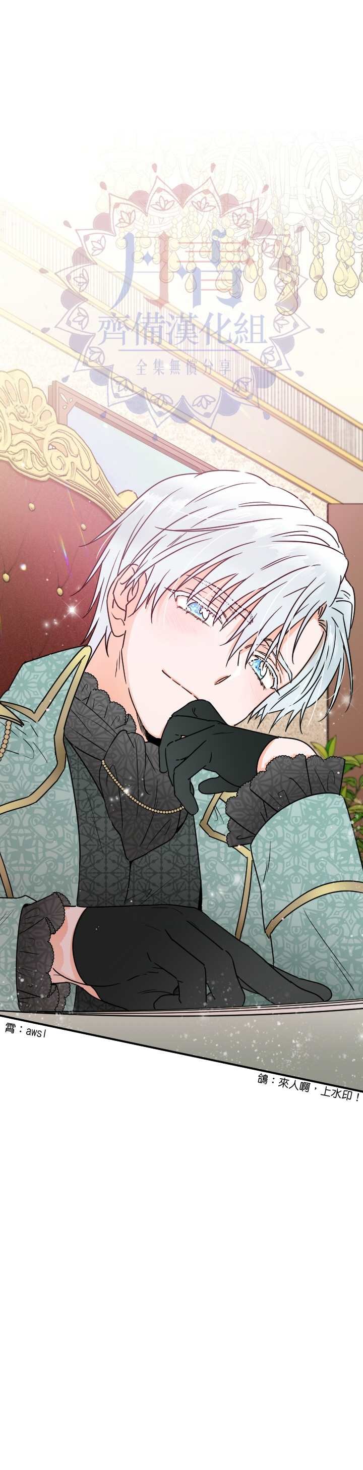 第86话