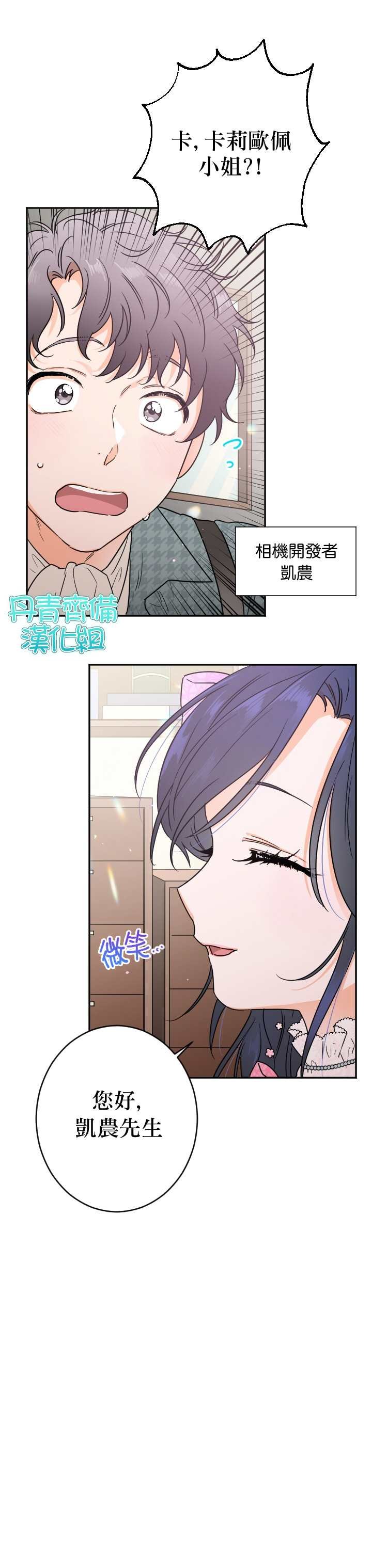 第86话