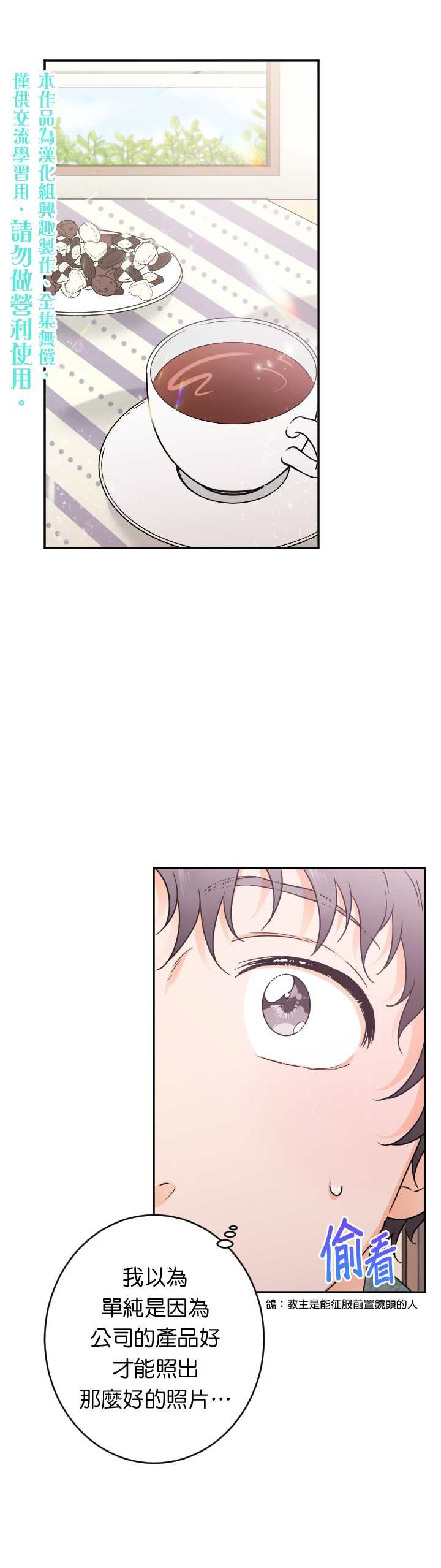 第86话
