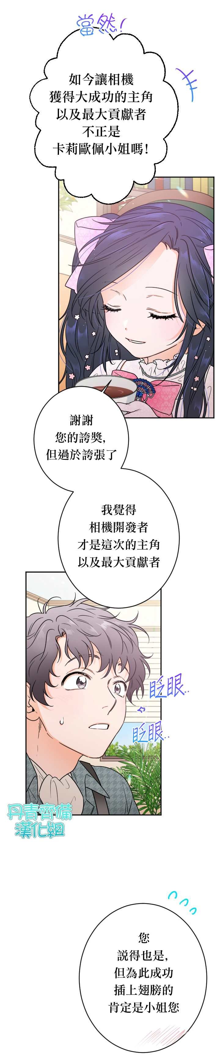 第86话