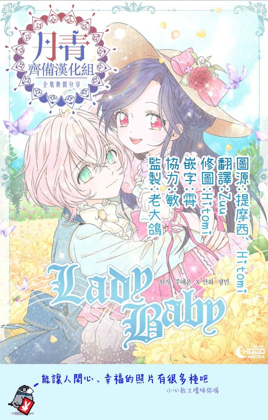 第86话