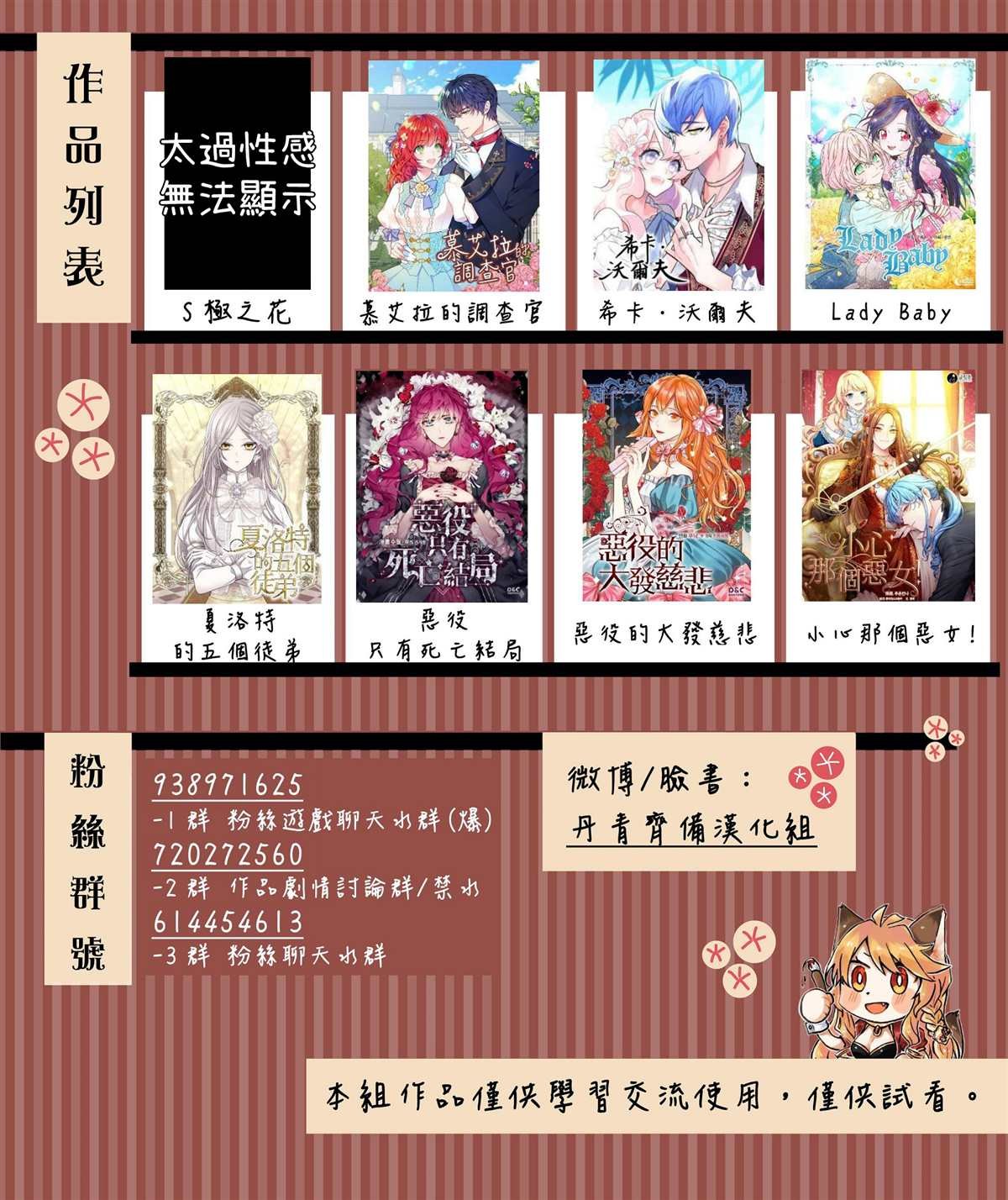 第86话